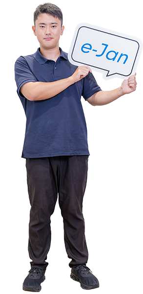 カスタマーサポート