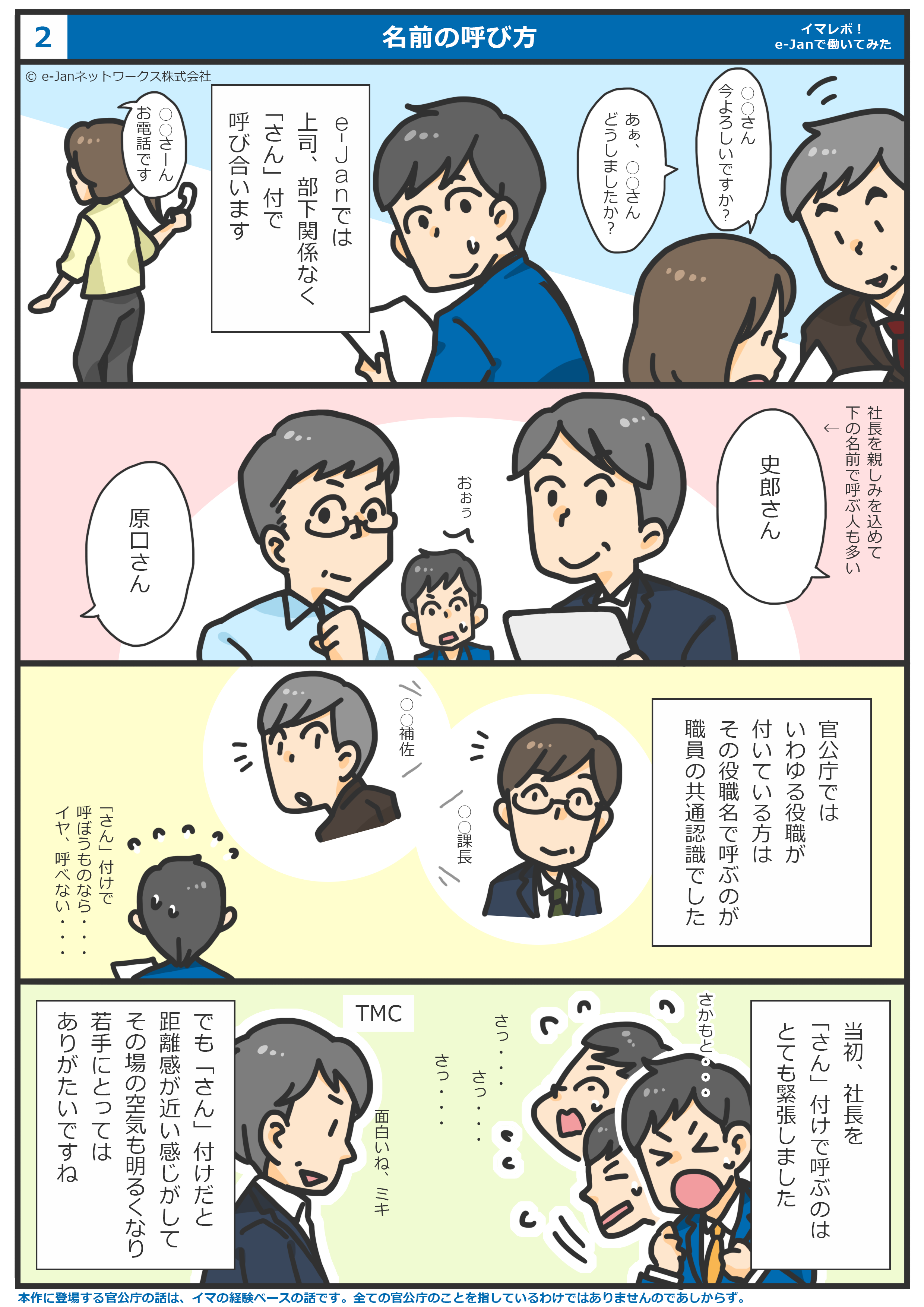 20181122-02.png 20181122-02.png