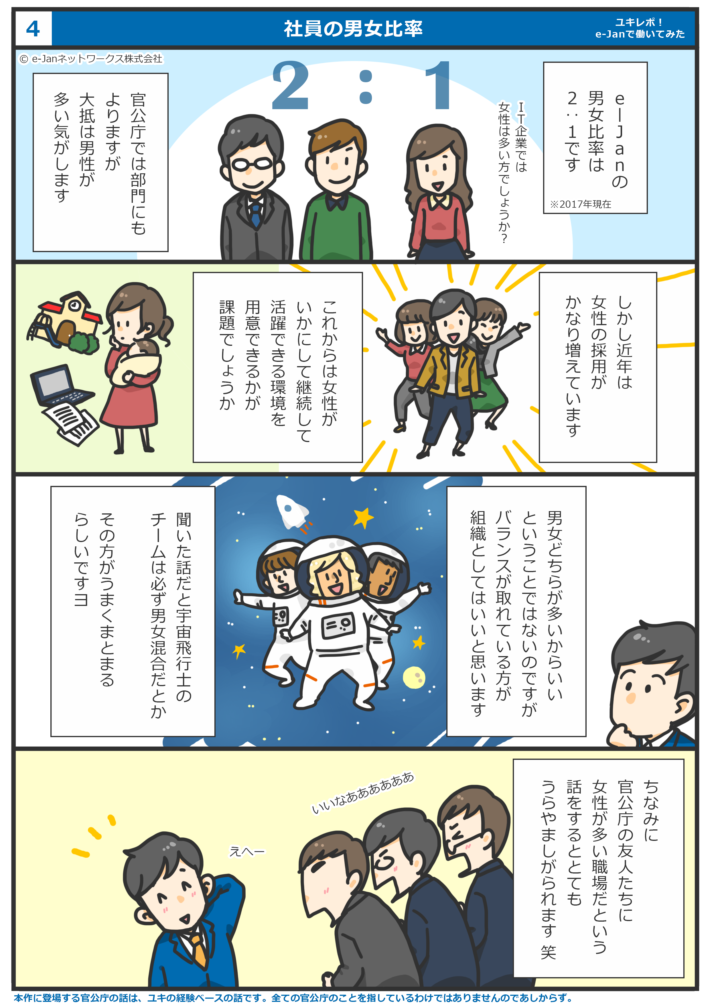20190111-04.png 20190111-04.png
