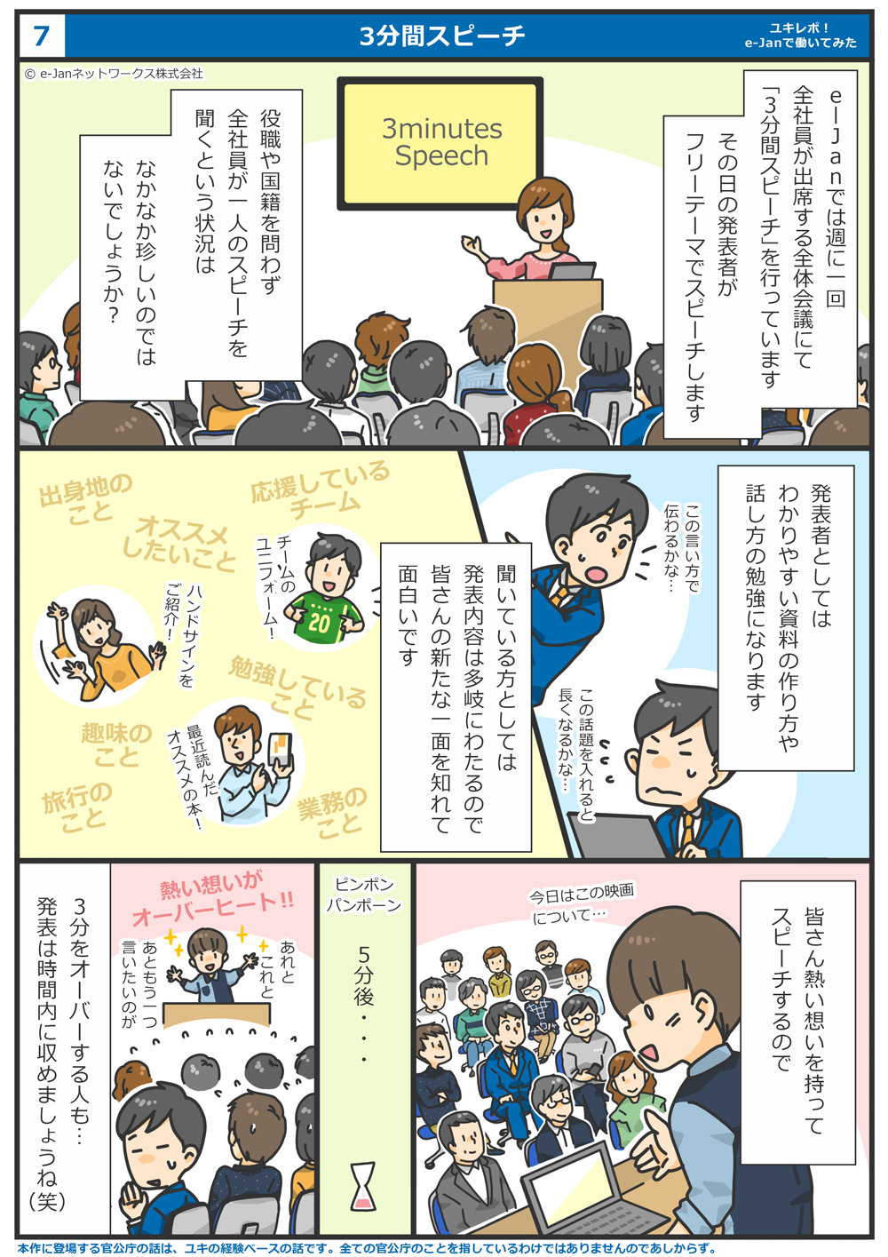 20190329-07.png 20190329-07.png