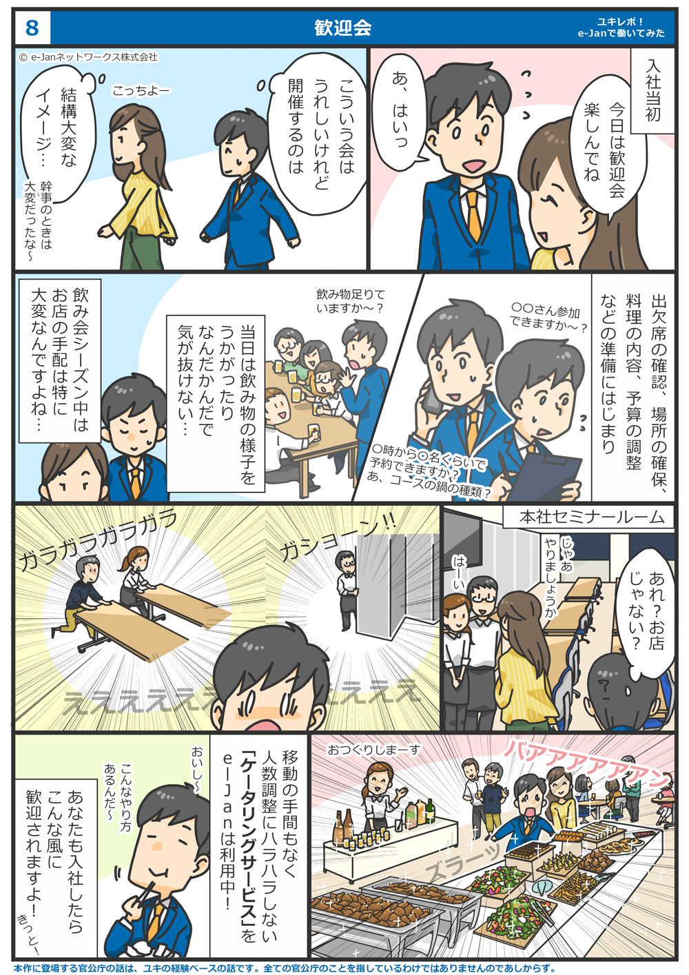 20190517-08.png 20190517-08.png