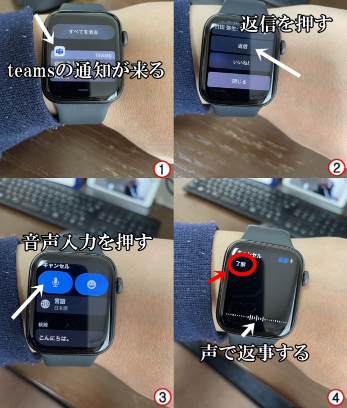 20210416-applewatch.png 20210416-applewatch.png