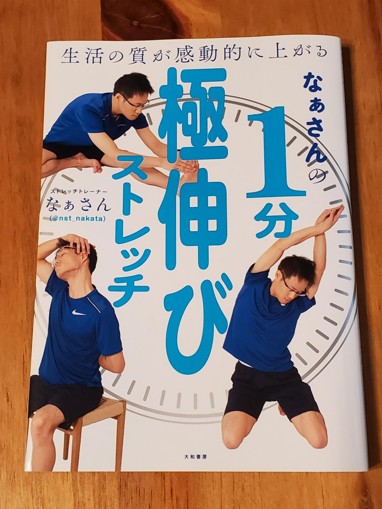 20210430-books.png 20210430-books.png