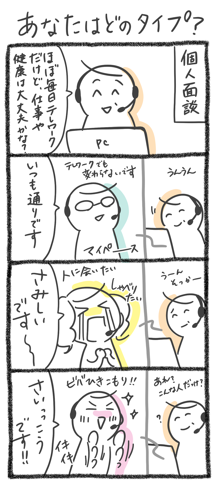 20210514-10____________________________.png 20210514-10____________________________.png