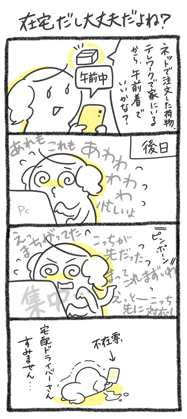 20211105-15_______________________________.png 20211105-15_______________________________.png