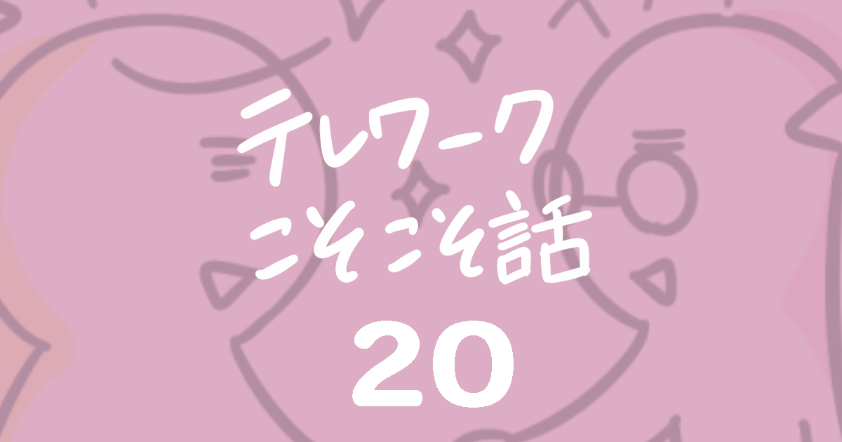 20220603-title20.png 20220603-title20.png